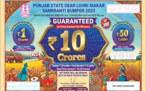 panjab data lottery