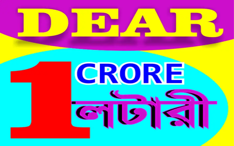 dear lottery result