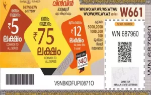 kerala lottery result yesterday