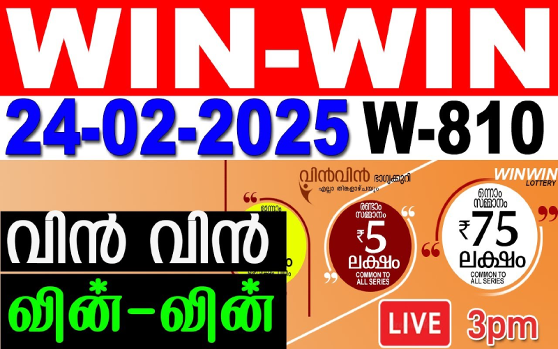 win win lottery