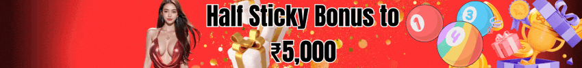 half sticky bonus